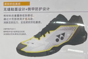 Công nghệ DURABLE SKIN LIGHT trên giày cầu lông Yonex