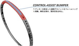 Công nghệ CONTROL-ASSIST BUMPER trên vợt cầu lông Yonex Arcsaber 11 Pro