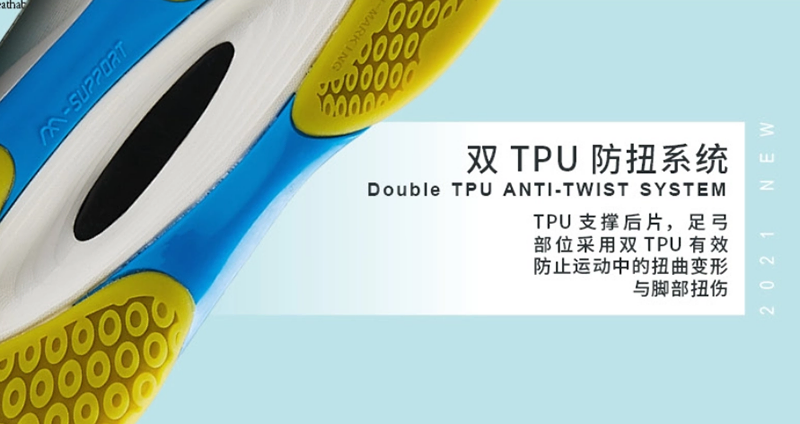 DOUBLE TPU ANTI - TWIST SYSTEM
