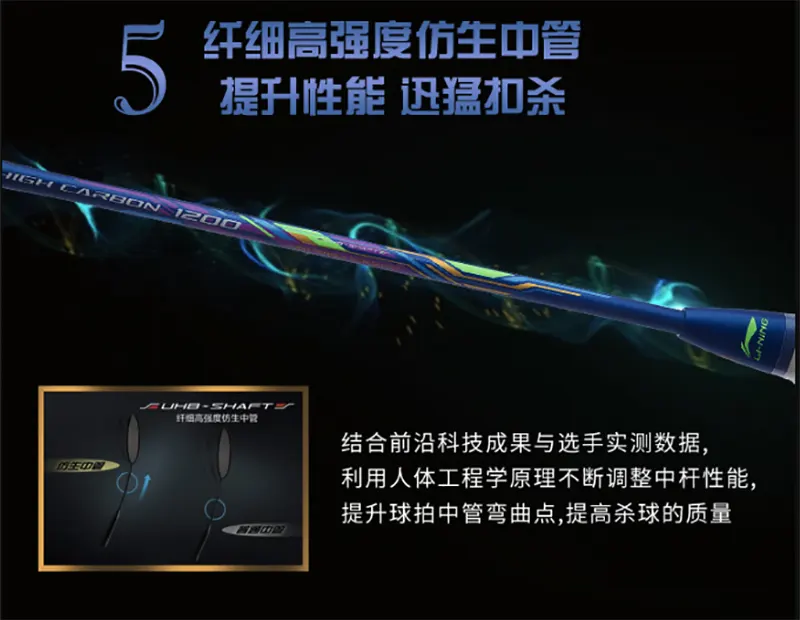 Công nghệ UHB SHAFT trên vợt cầu lông Lining